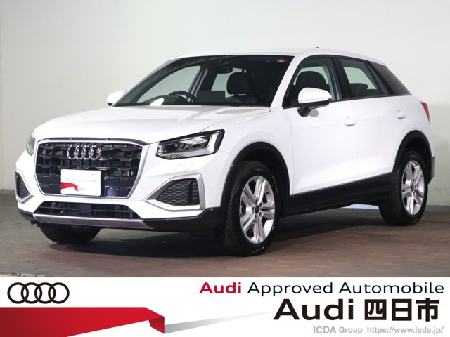 Q235 TFSI アドバンスド