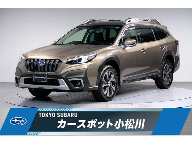 レガシィアウトバック