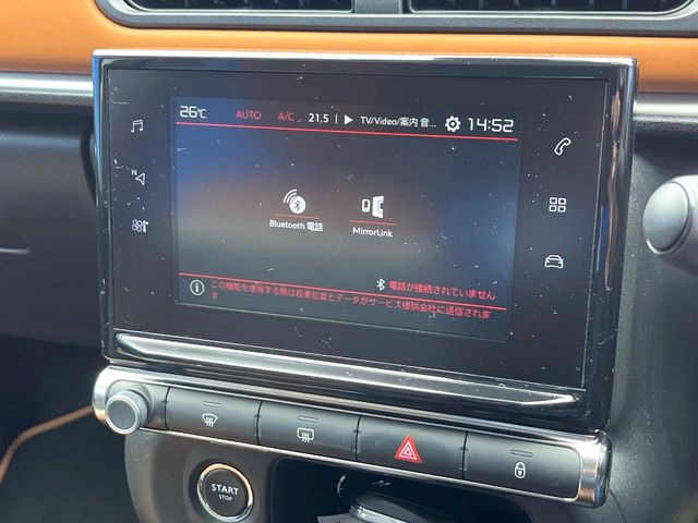 ��Bluetooth:���莝���̃X�}�[�g�t�H���ȂǂƐڑ����A�n���Y�t���[�ʘb��Տꊴ����~���[�W�b�N�Đ������y���݂��������܂��B�����ڑ��ł��̂Ŕς킵��������܂����