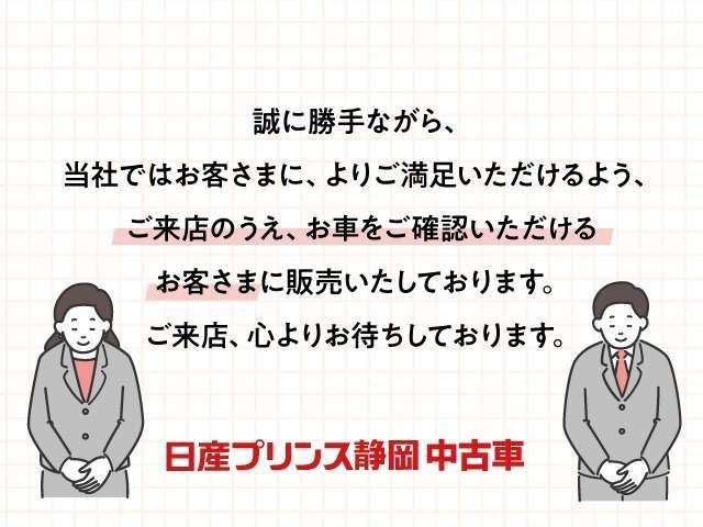 デイズハイウェイスターX プロパイロットエディション