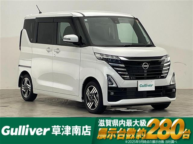 ルークスハイウェイスターX