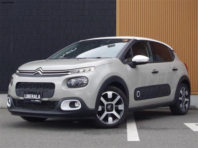 C3カフェエディション