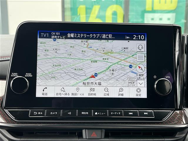 ノートオーラ1.2 NISMO