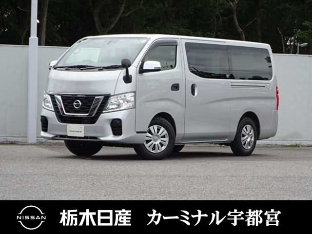 NV350キャラバン2.0 DX ロング