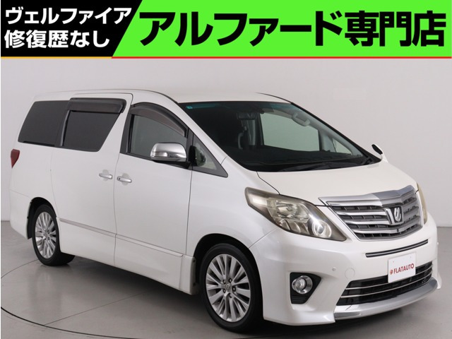 アルファード2.4 240S Cパッケージ