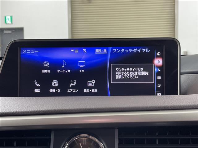 RX450h バージョンL 4WD