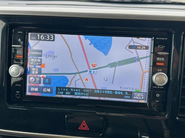 デイズルークスハイウェイスター X Gパッケージ