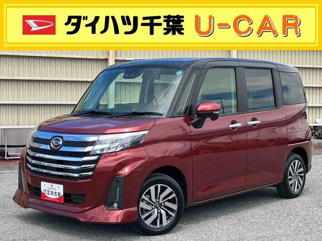 トール1.0 カスタムG