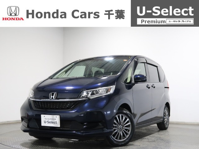フリード1.5 G ホンダセンシング