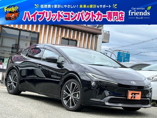 プリウス2.0 Z