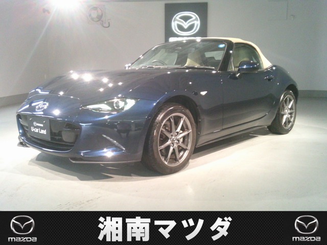 ロードスター1.5 S レザーパッケージ V セレクション