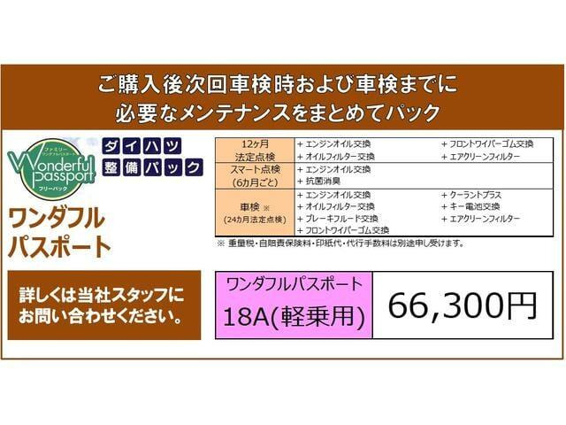 タフトG 4WD