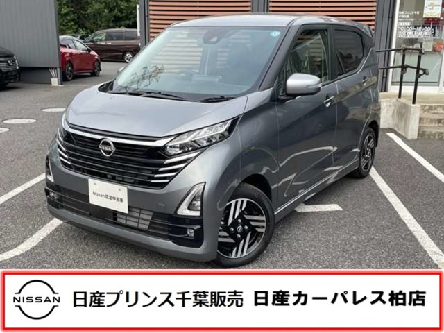 デイズハイウェイスターX