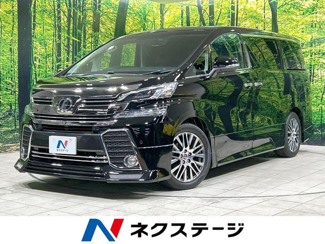ヴェルファイア2.5 Z Gエディション
