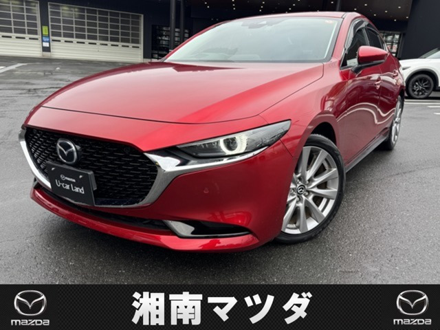 MAZDA3セダン1.8 XD Lパッケージ