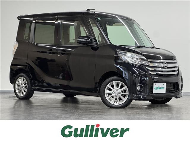 デイズルークスハイウェイスター X 4WD