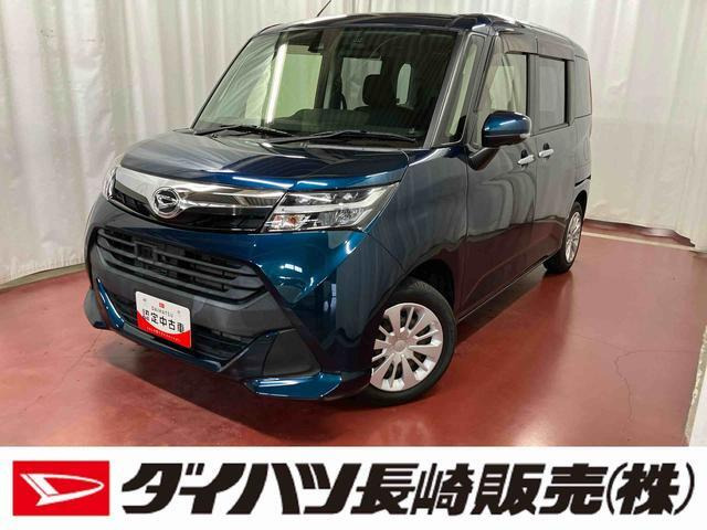 トール1.0 G SAII