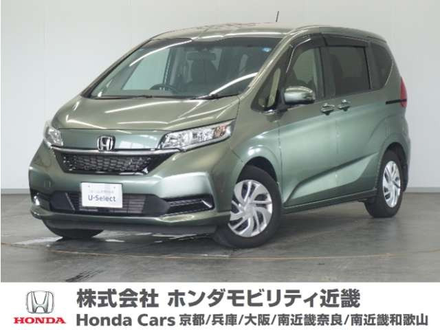 フリード1.5 G ホンダセンシング