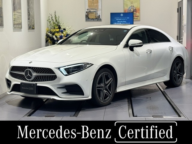 CLSクラスCLS220d スポーツ エクスクルーシブ パッケージ