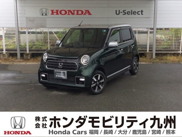 N-ONEプレミアム