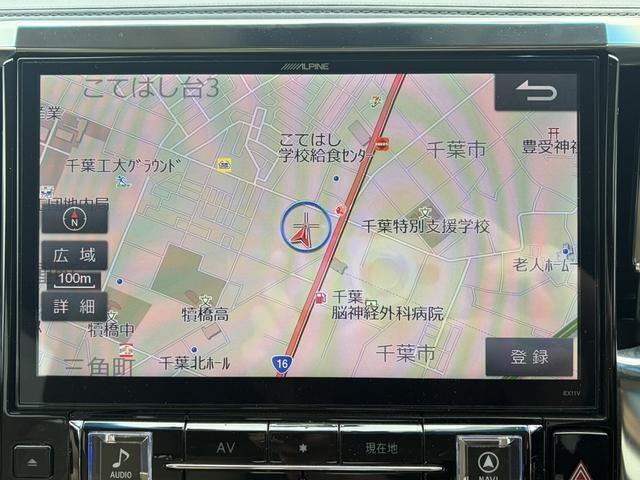 ヴェルファイアハイブリッド 2.5 X E-Four 4WD