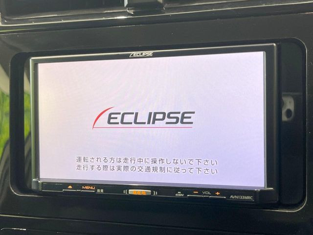 プリウス1.8 S