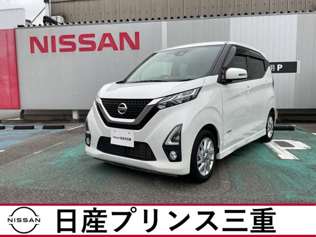 デイズハイウェイスターX