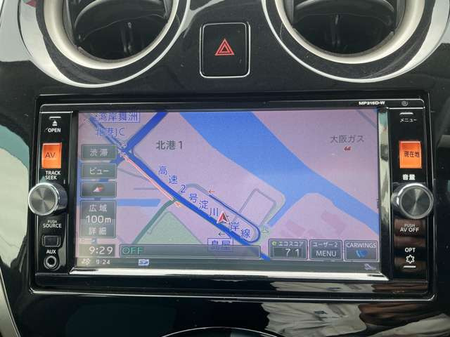 ノート1.2 X DIG-S