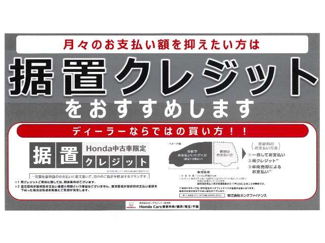 オデッセイ2.0 ハイブリッド アブソルート EX ホンダ センシング