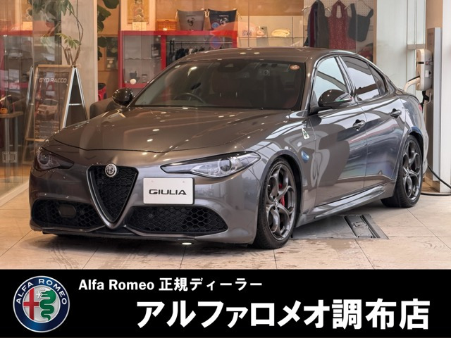 ジュリア2.0 ターボ ヴェローチェ