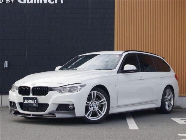 3シリーズツーリング320d Mスポーツ
