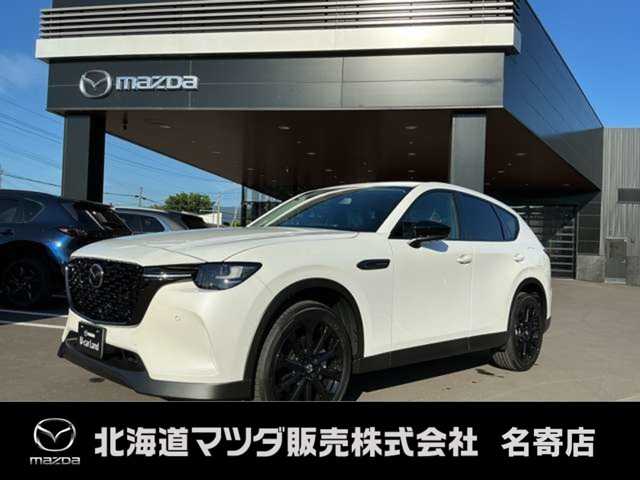 CX-603.3 XD ドライブ エディション ディーゼル 4WD