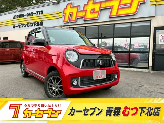 N-ONEプレミアム Lパッケージ 4WD