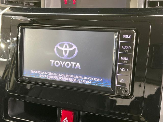 ルーミー1.0 G コージー エディション
