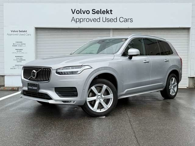 XC90プラス B5 AWD 4WD