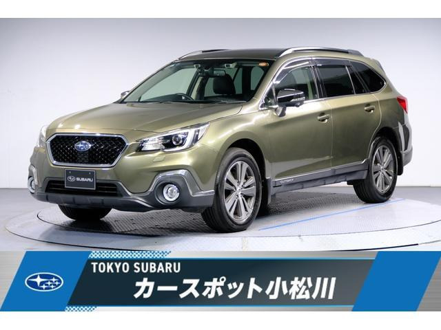 レガシィアウトバック