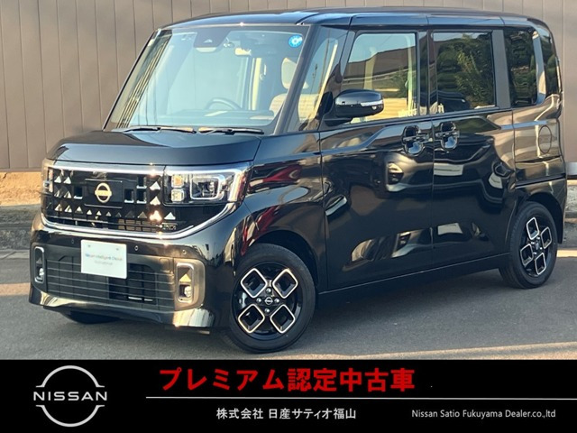デイズハイウェイスターX プロパイロットエディション