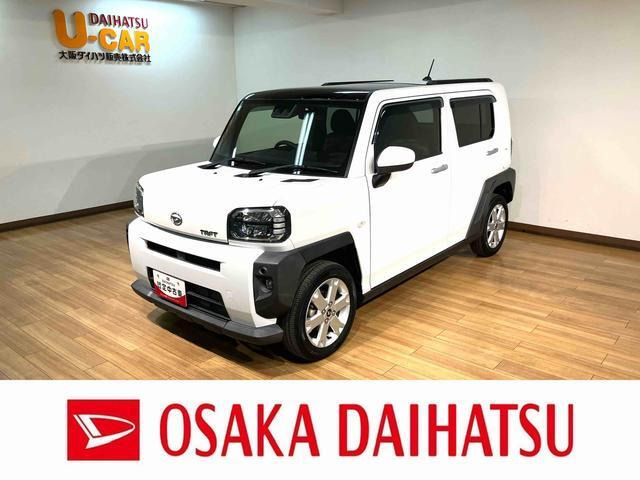 タフトG 4WD