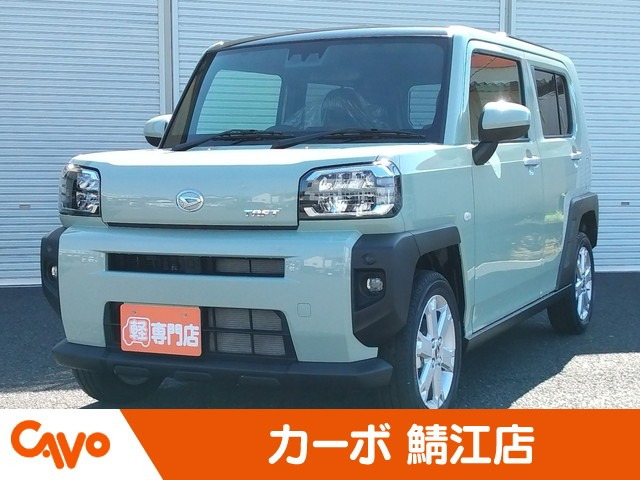 タフトG