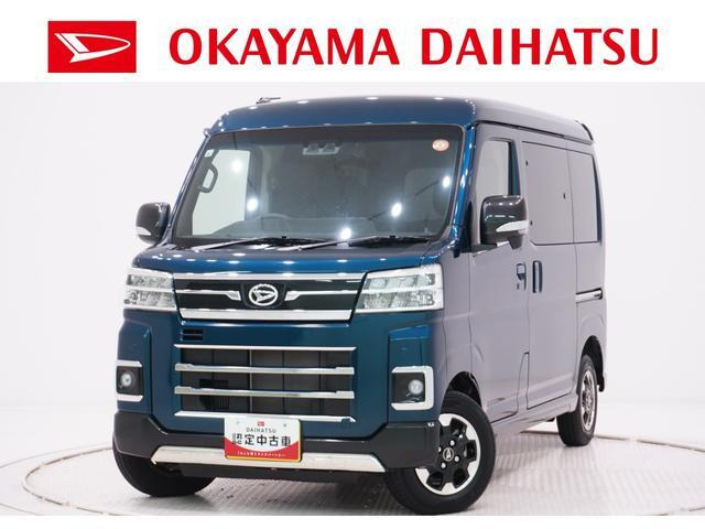 アトレー