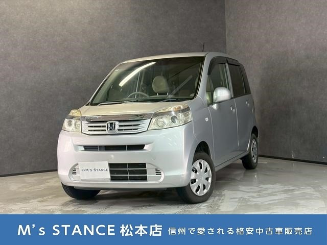 ライフG