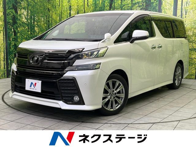 ヴェルファイア2.5 Z Aエディション ゴールデンアイズ