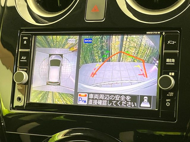【アラウンドビューモニター】専用のカメラにより、上から見下ろしたような視点で360度クルマの周囲を確認することができます☆縦列駐車や幅寄せ時に活躍してくれます♪