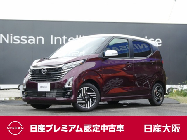 デイズハイウェイスターX プロパイロットエディション