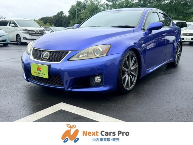 レクサス ISFの中古車・相場情報｜中古車検索 - 価格.com