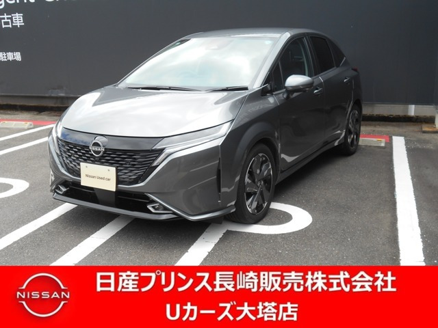 ノートオーラ1.2 G レザーエディション