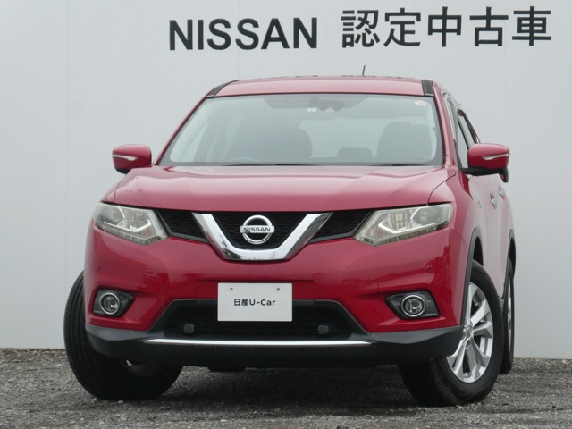 エクストレイル2.0 20X エマージェンシーブレーキパッケージ