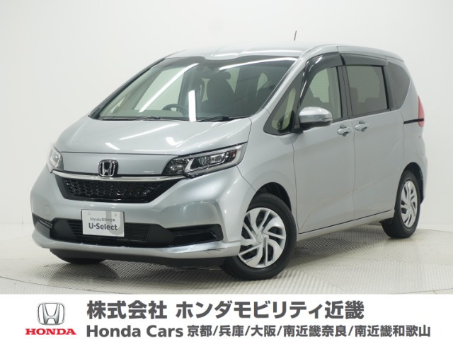 フリード1.5 G ホンダセンシング