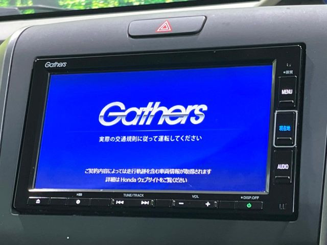 フリードハイブリッド
