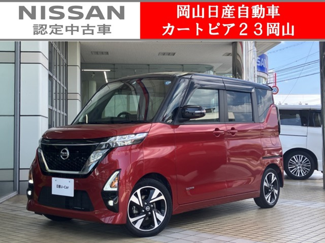 ルークスハイウェイスター Gターボ